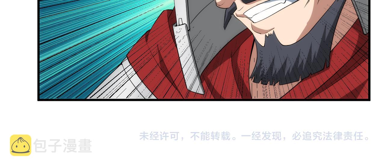 第247话 “老友”聚会80
