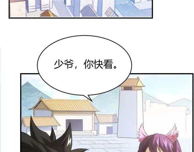 第107话 查他个底朝天！26