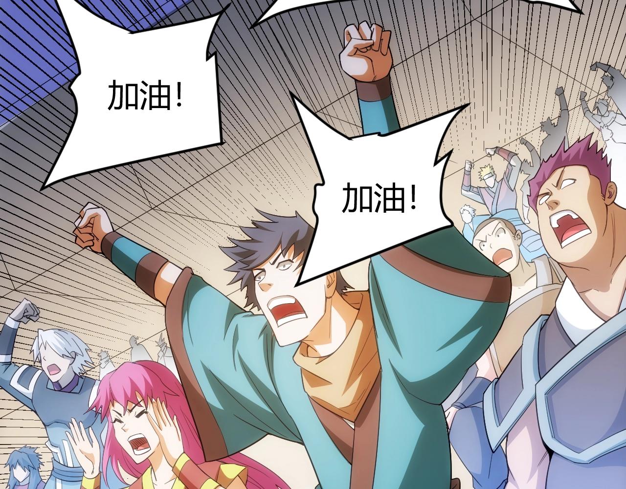 第109话 公会吃鸡战！23