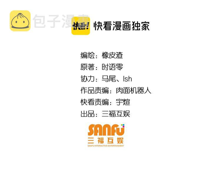第162话 节节败退？！3
