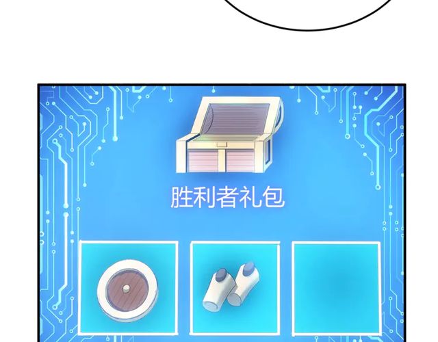 第156话 小老弟你擡起头！64