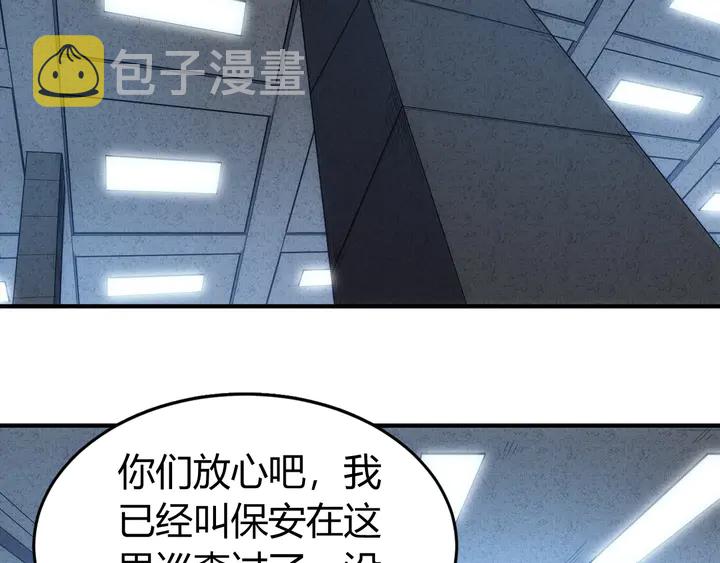 第178话 爸爸妈妈60