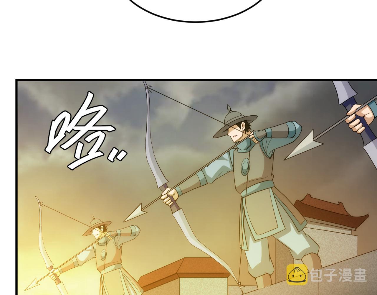 第241话 燎城43