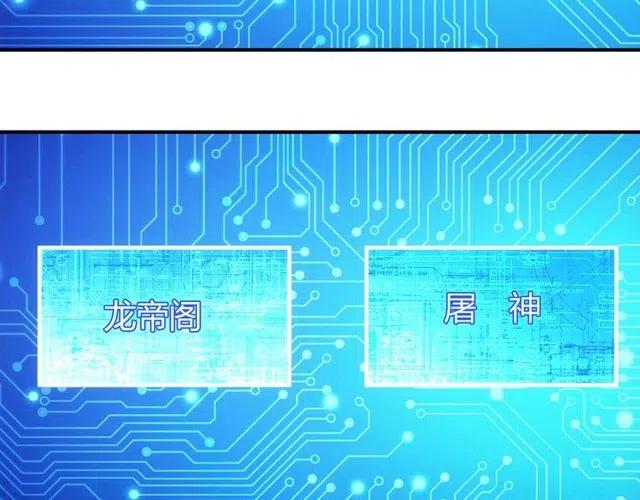 第110话 确认眼神！70