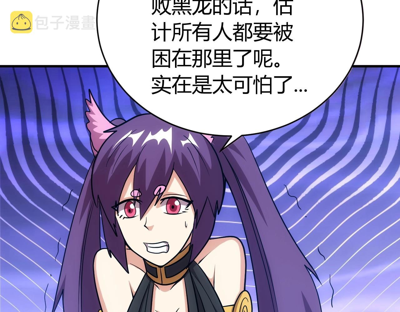 第120话 线索！36
