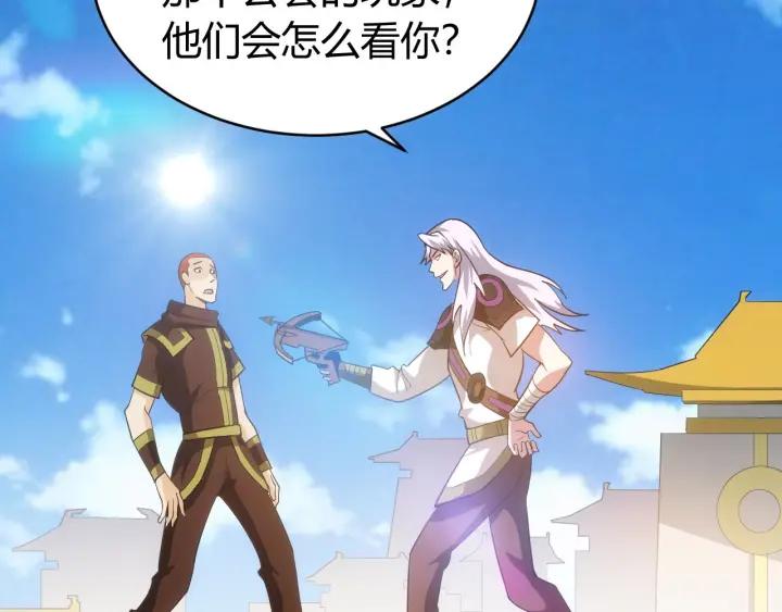 第105话 以前我没得选57