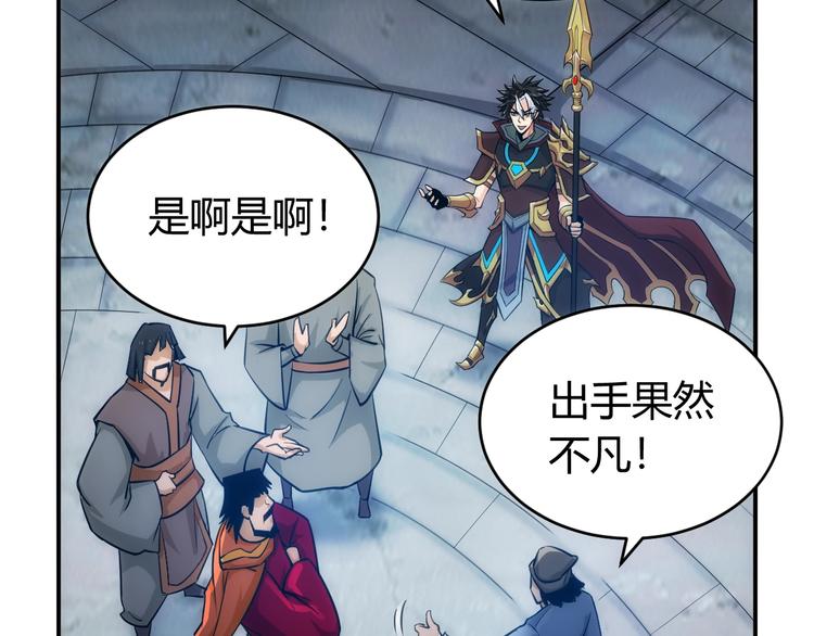 第44话 神兽出世！11