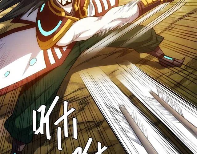 第81话 少爷！14