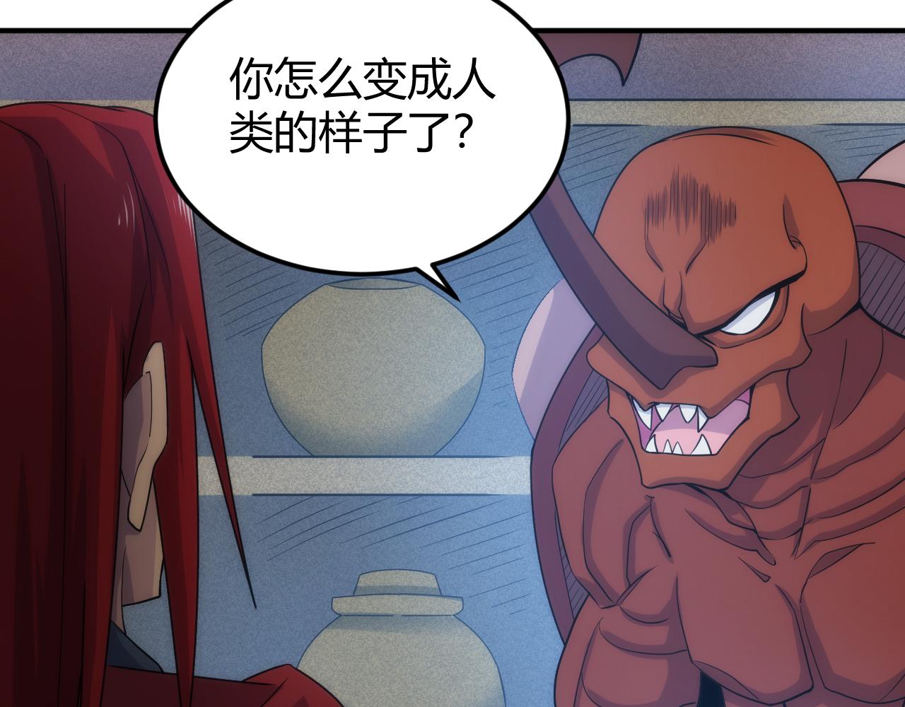 第311话 奇特的唤醒方式9