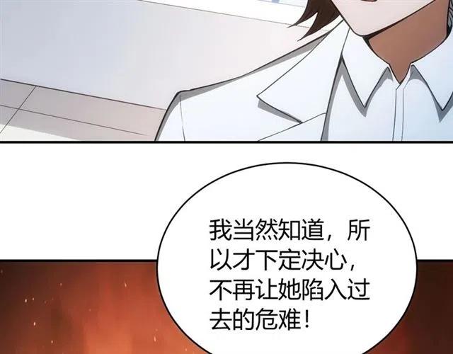 第89话 女仆小狸95