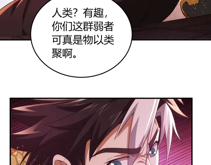 第211话 “弱者”的坚持92