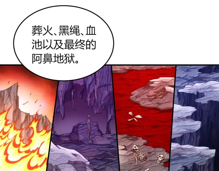 第231话 灵魂互换16