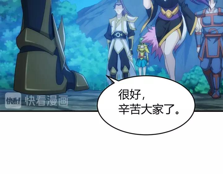 第137话 唐国君主15