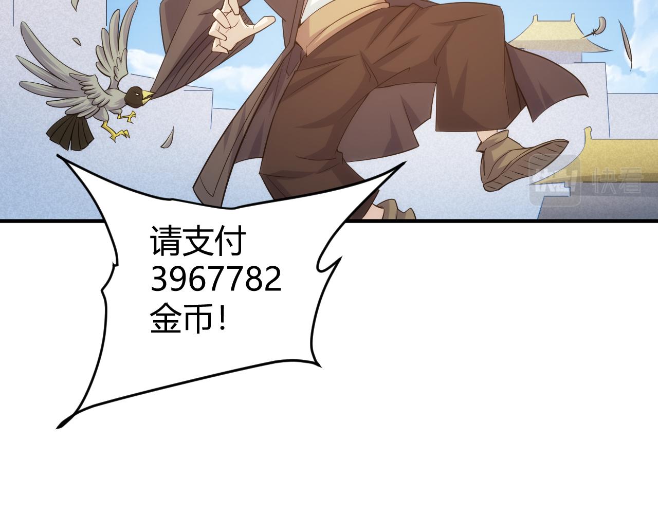 第312话 元国之旅24