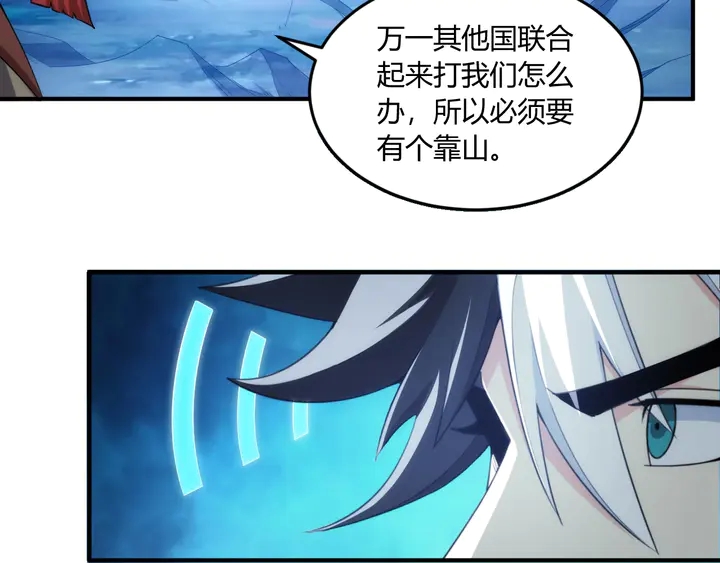 第197话 神秘商人的来历79