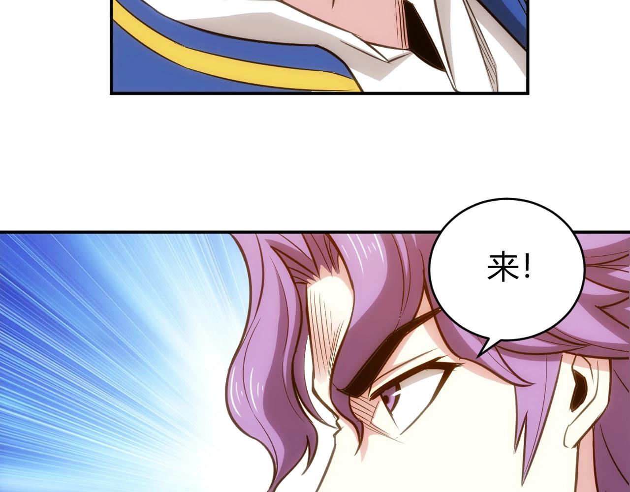 第86话 套路与反套路！41