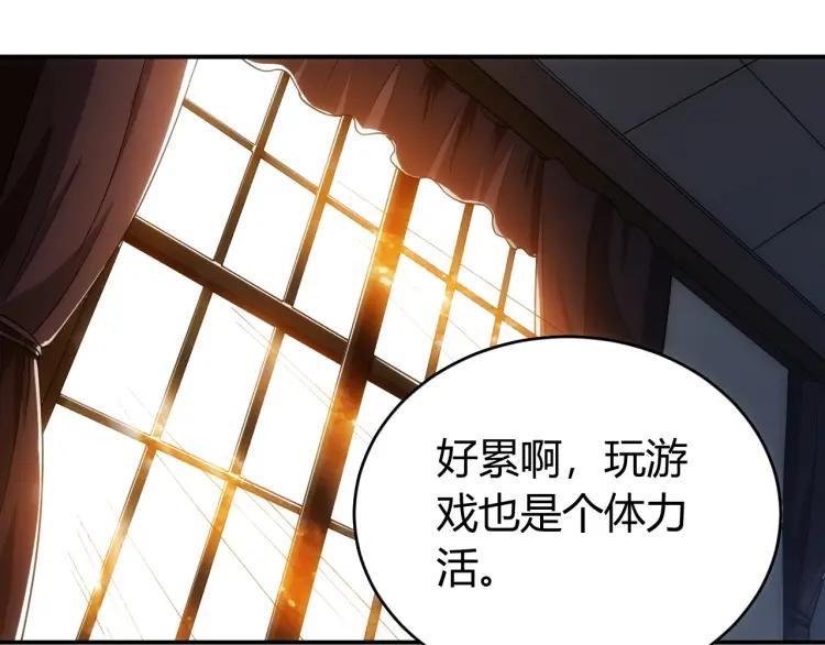 第54话 大腿带带我！68