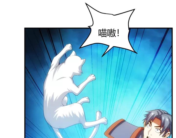 第138话 妖猫传36