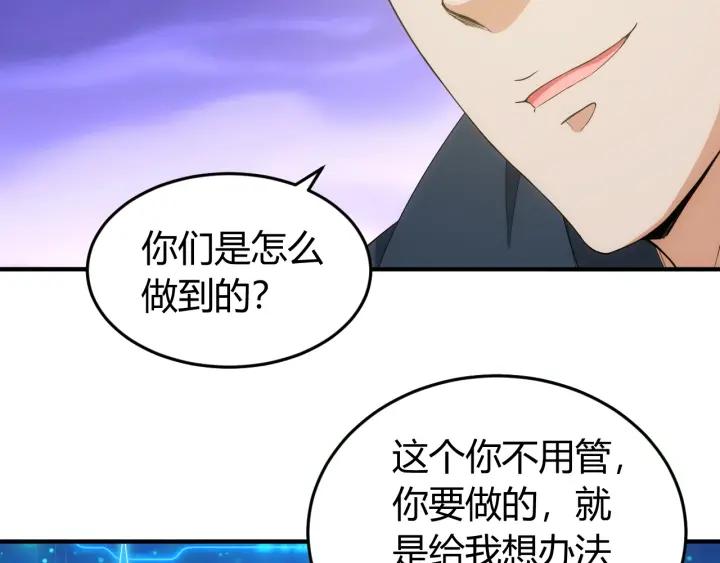 第123话 狭路相逢102