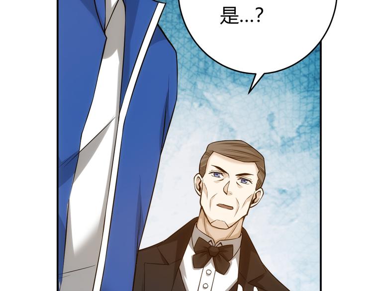 第21话 确立根据地！88