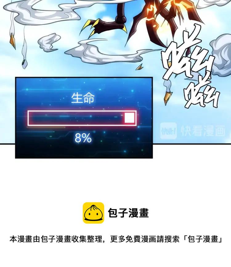第61话 陷入恶斗127