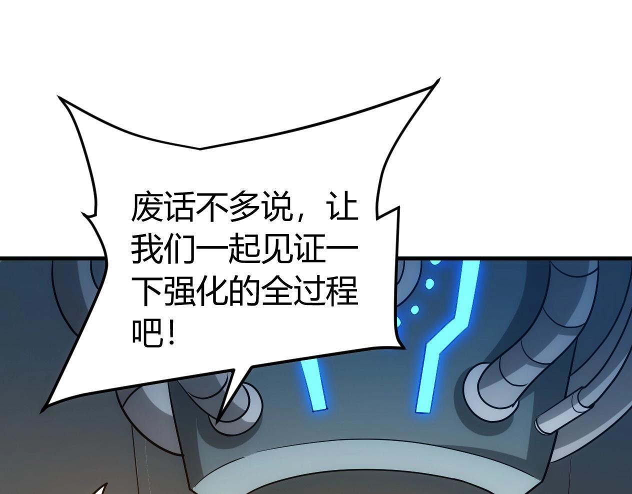 第121哈 爲啥要自己去呢？86