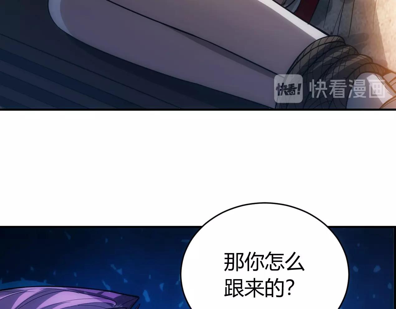 第86话 套路与反套路！16