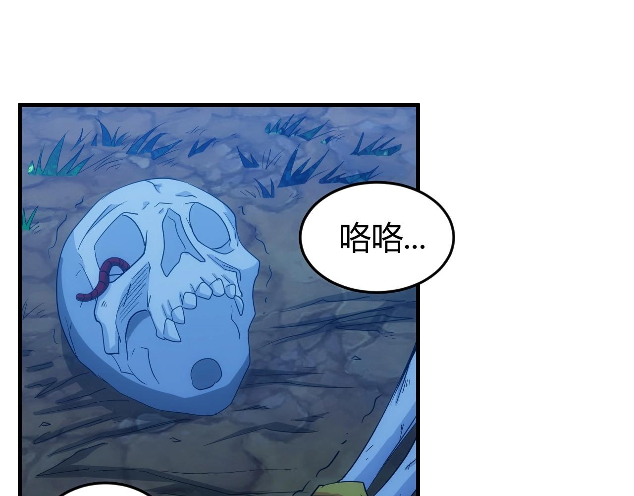 第128话 寻金分山71