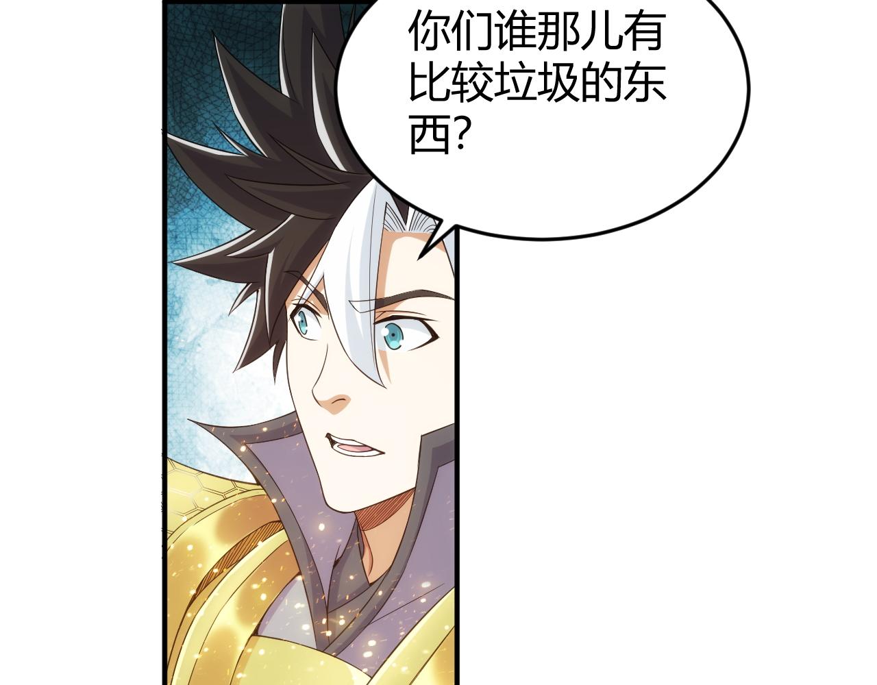 第278话 友谊之鬼44