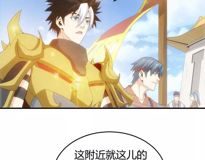 第135话 攻城拔寨59