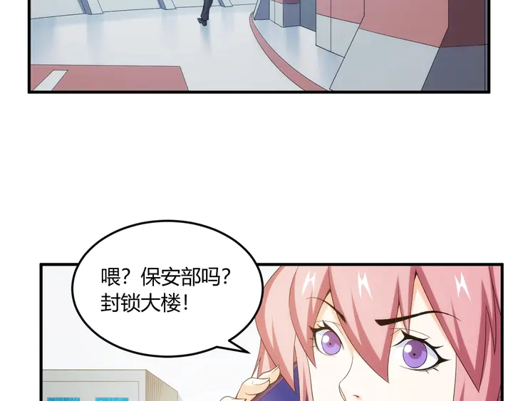 第198话 小狸出手21