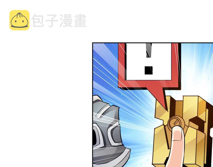 第4话 我全都要！56