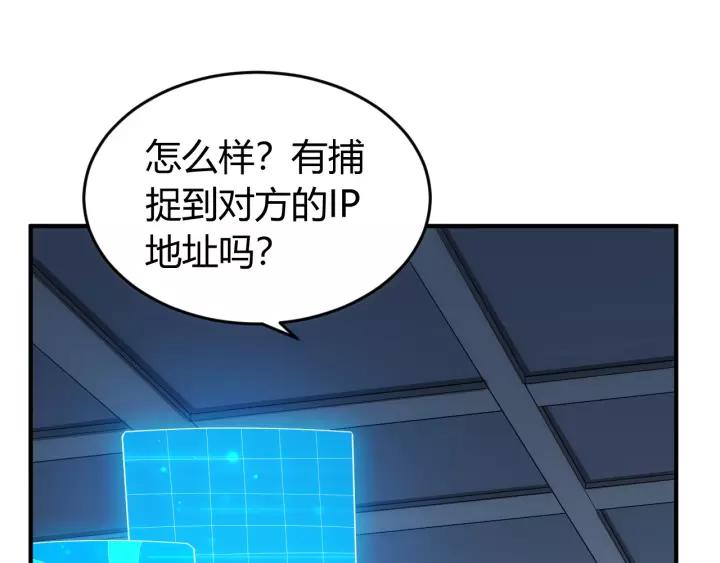 第126话 双线追踪！93
