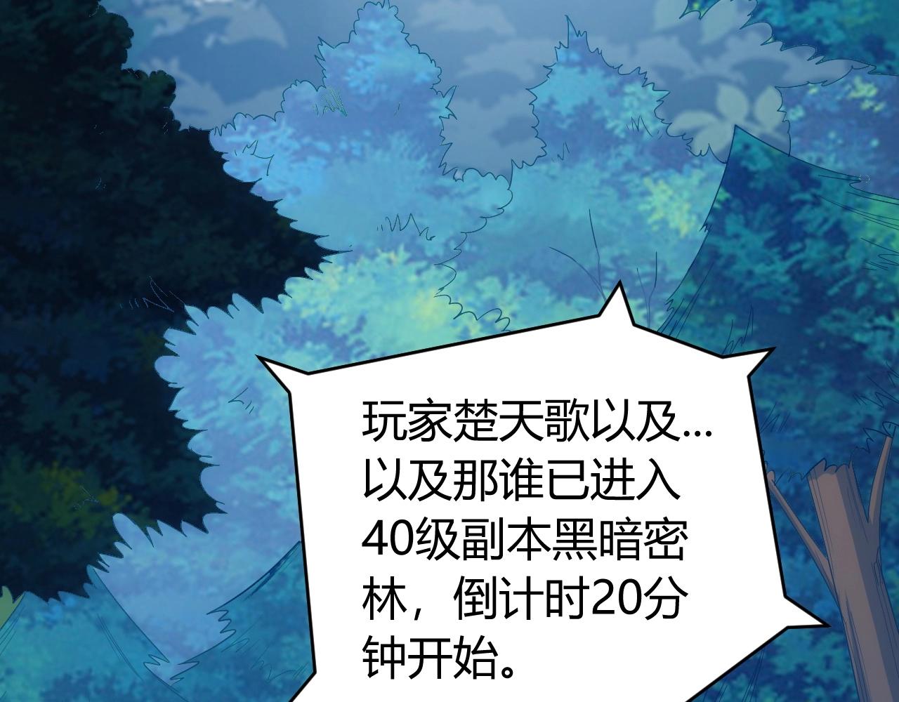 第128话 寻金分山64