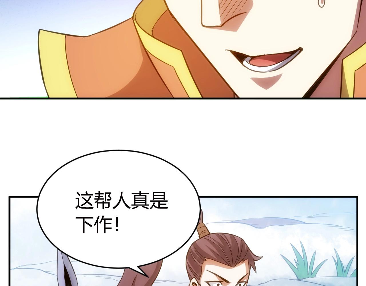 第75话 一个好人69