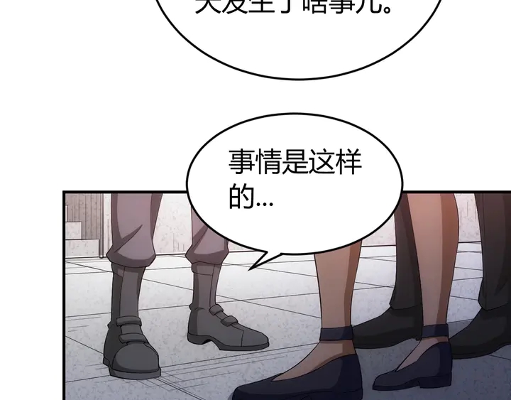 第177话 心魔挑战36