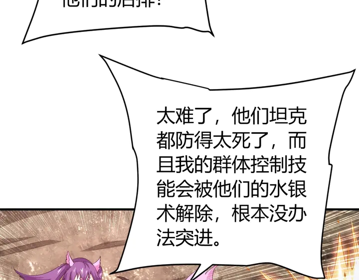 第183话 危机伴身58