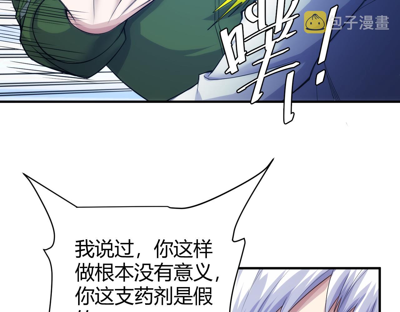 第273话 背水一战76