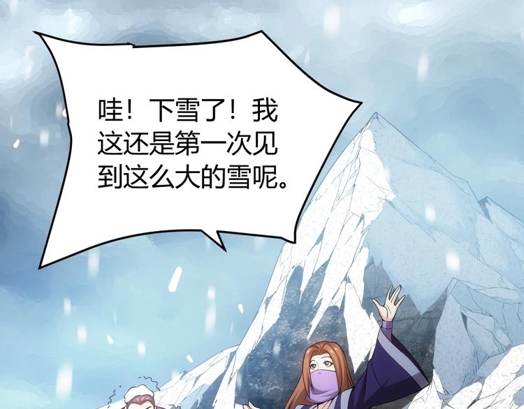 第186话 龙的传人！71