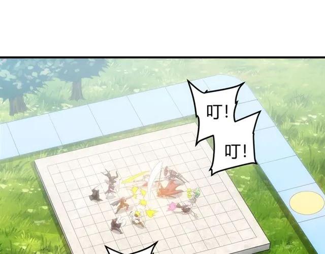 第111话 神壕大富翁！83