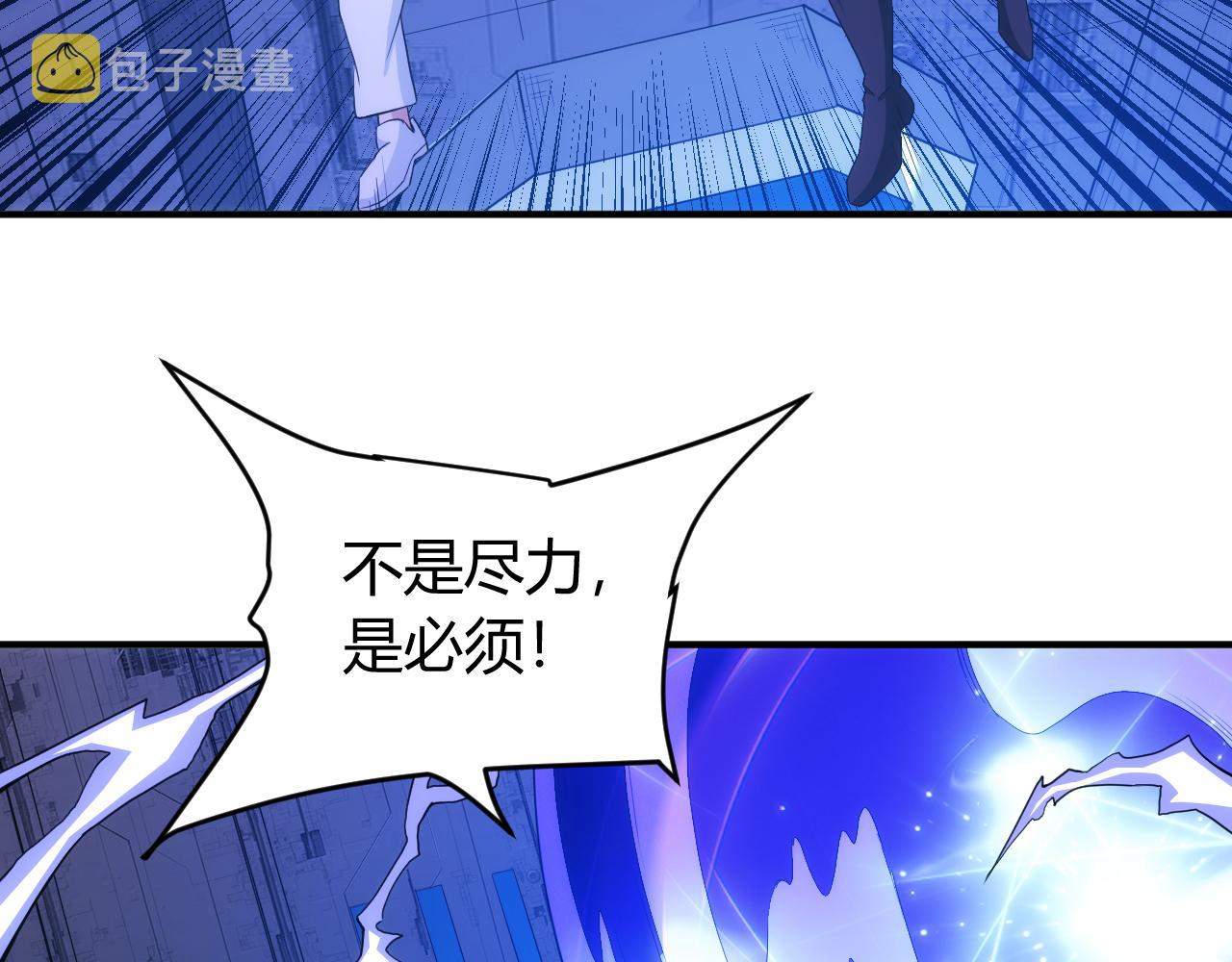 第239话 虚拟蔓延现实19