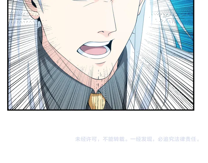 第201话 天界浩劫71