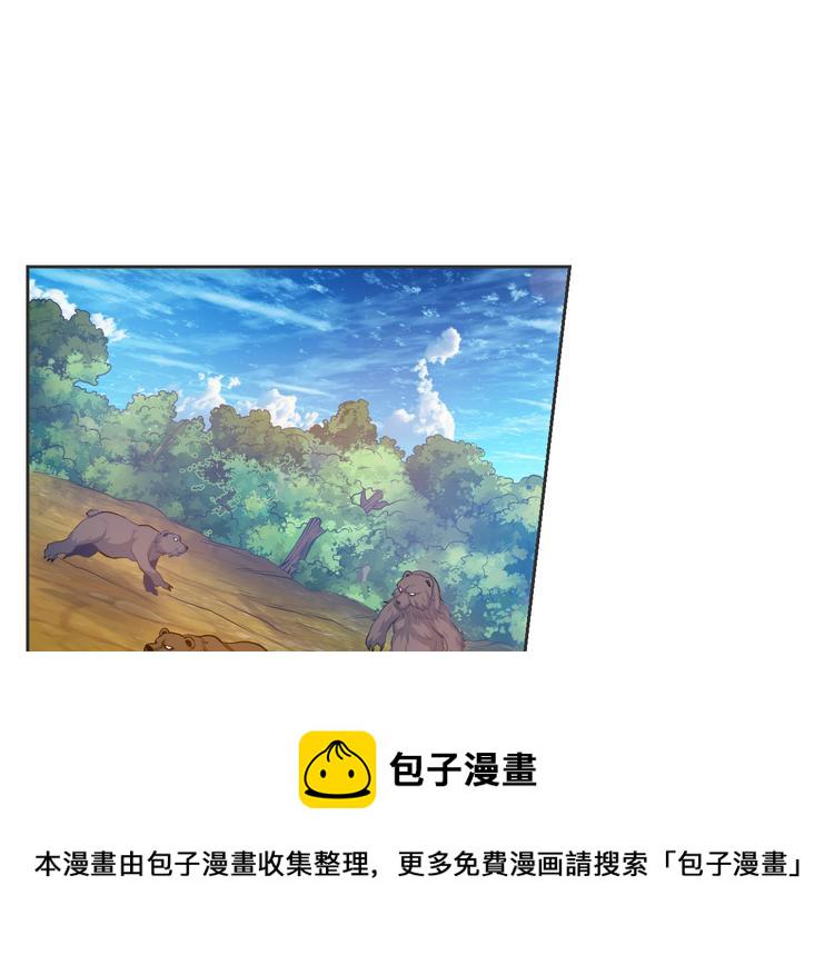 第9话 带妹起飞25