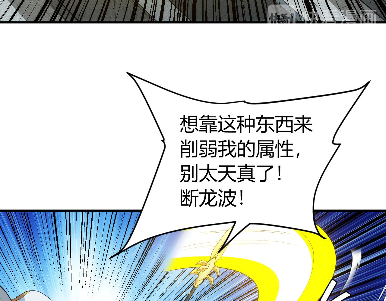第241话 燎城33