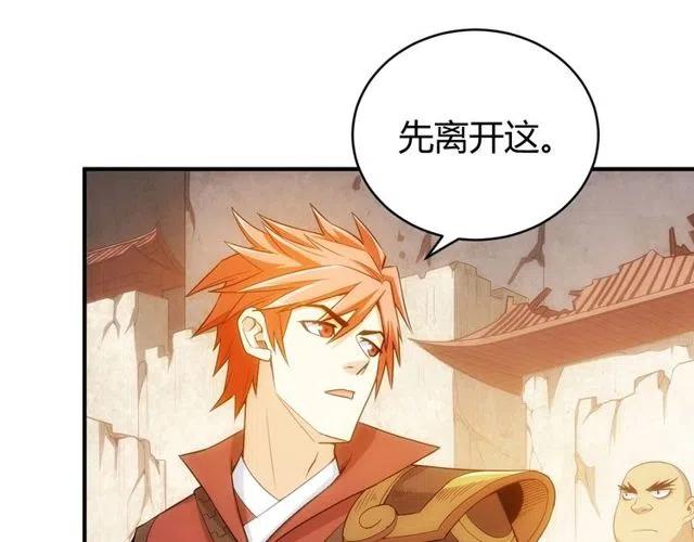 第95话 神壕百宝袋17