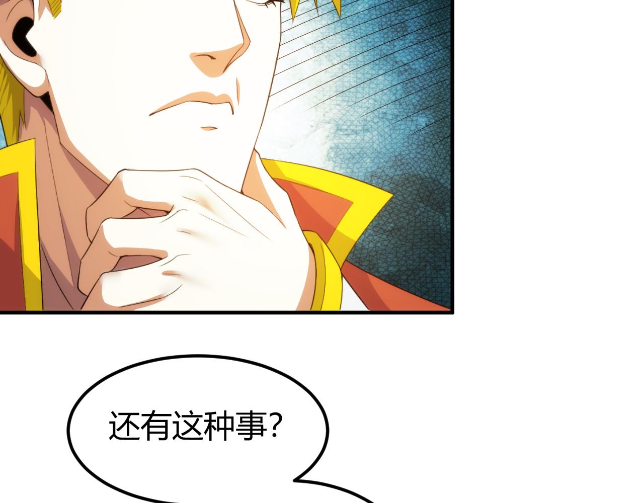 第290话 守城作战83