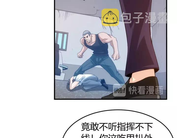 第126话 双线追踪！15