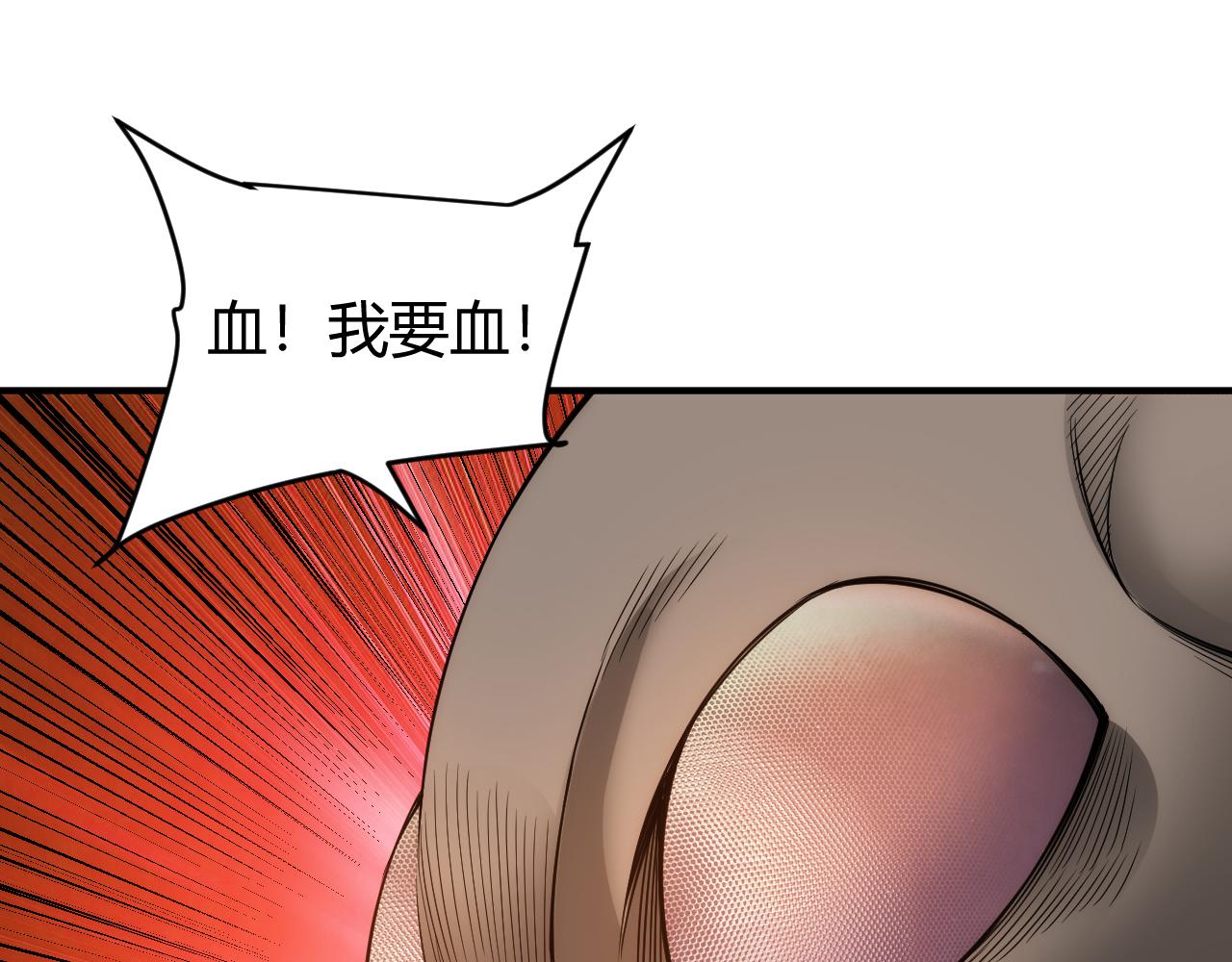 第260话 将计就计63