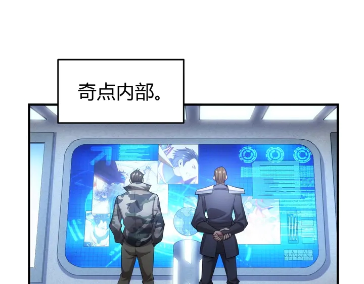第168话 筹备反击！4