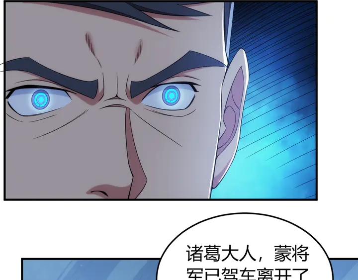 第215话 神器面纱揭晓76